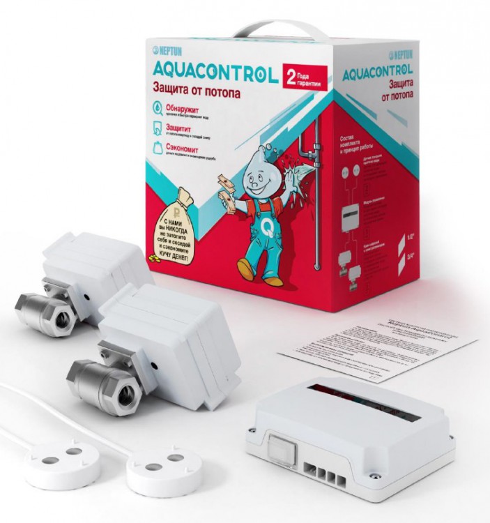 Кран с электроприводом Neptun AquaСontrol 220В