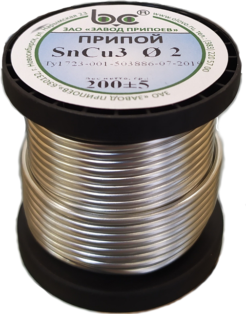 Припой мягкий завод припоев