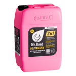 MB-NEUTRALIZER-20kg