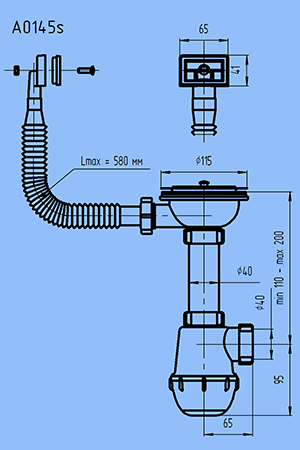 Сифон для мойки 3 1/2
