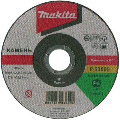 Диск по камню отрезной 230х2х22.2мм, Makita, P-53110 - КонтурТерм