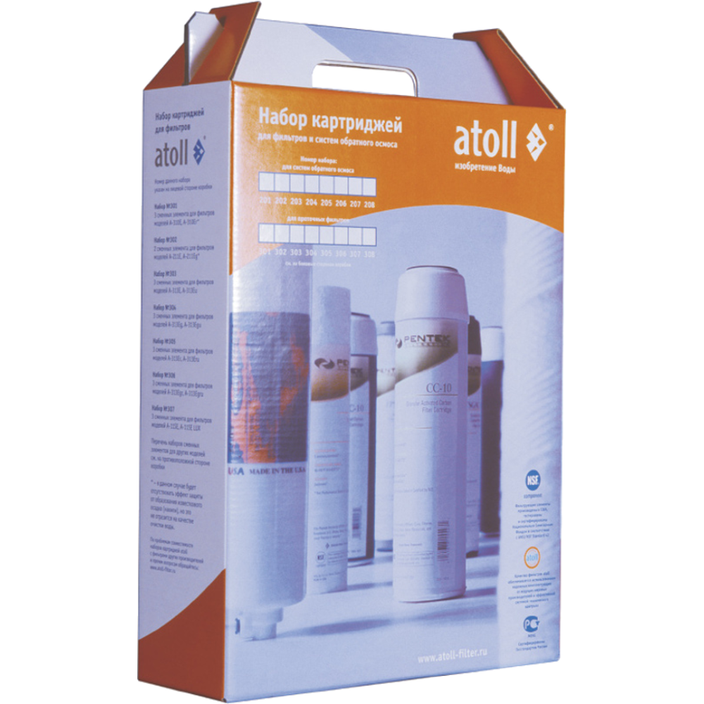 atoll 204 -1
