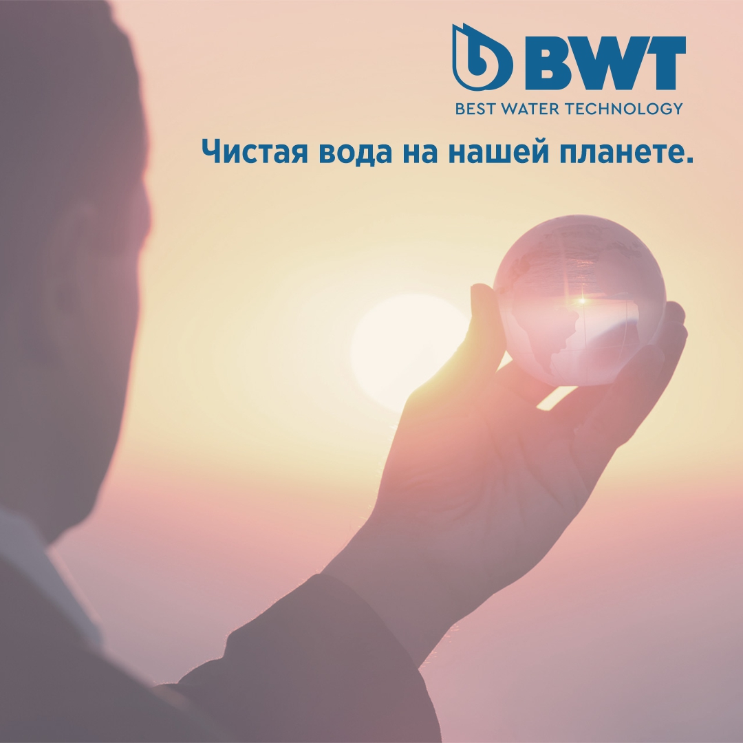 Жемчужная Формула BWT