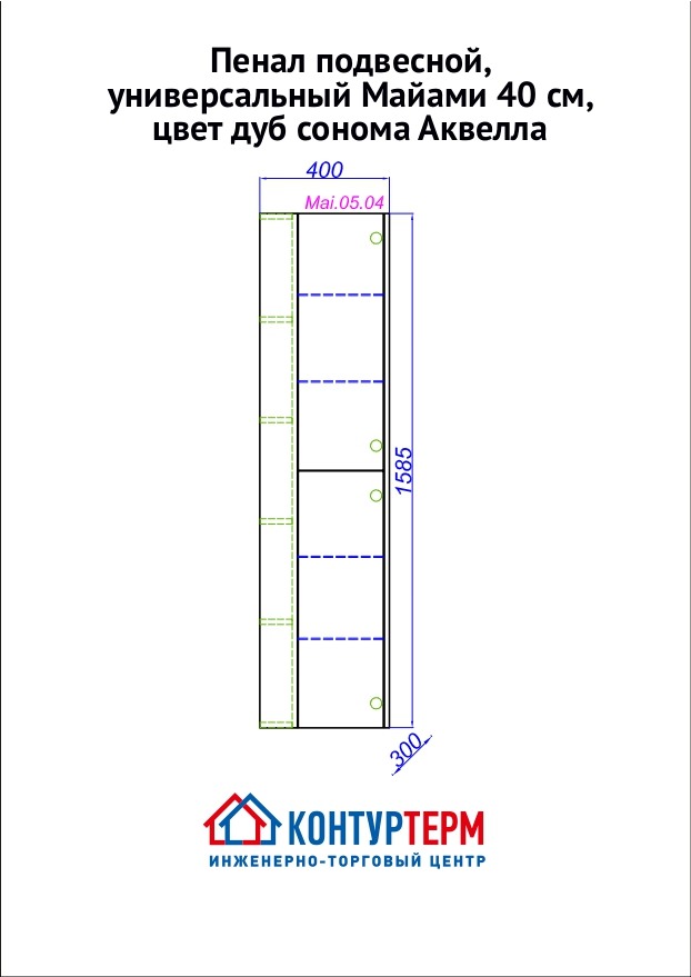 М0673010