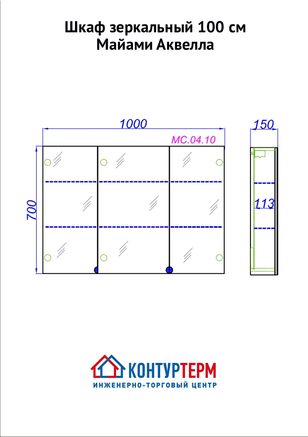 М0673009