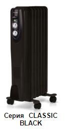 Радиатор масляный 2 кВт, 9 секций, Ballu Classic BOH/CL-09 WRN 2000 - КонтурТерм