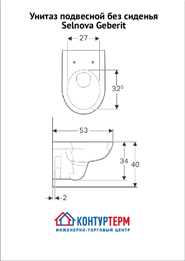 УТ-00005402