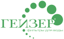 ГЕЙЗЕР