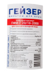 НоменклатураПрисоединенныеФайлы