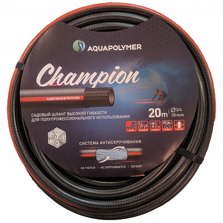 Шланг поливочный трехслойный усиленный 3/4" 20м 20 бар CHAMPION AQUAPOLYMER