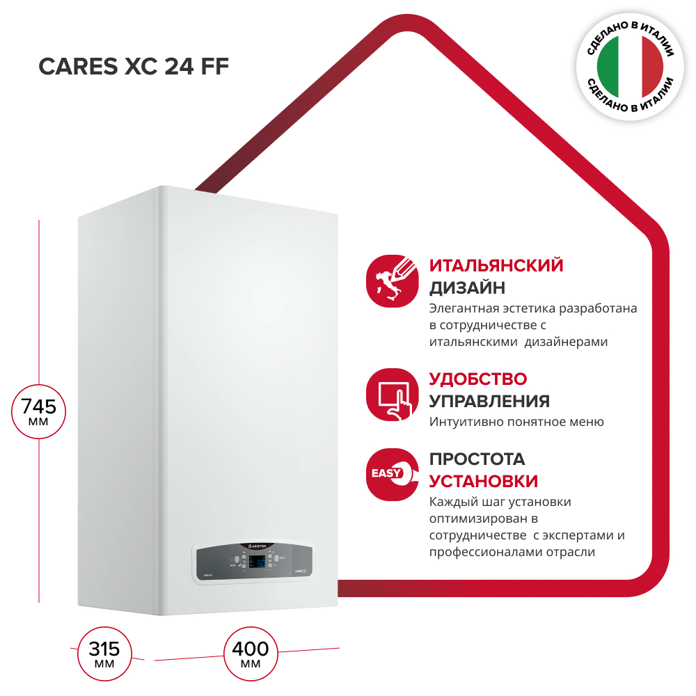 ARISTON CARES — итальянское качество в каждой детали ARISTON CARES — итальянское качество в каждой детали
