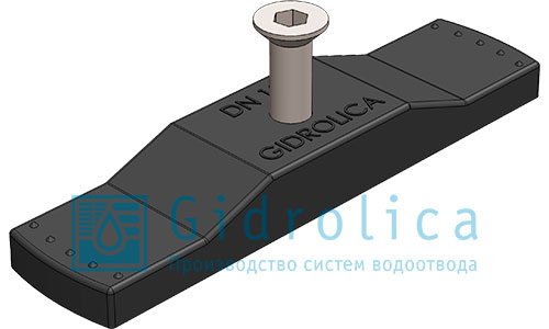 Крепеж Gidrolica для лотка водоотводного пластикового DN100 с винтом