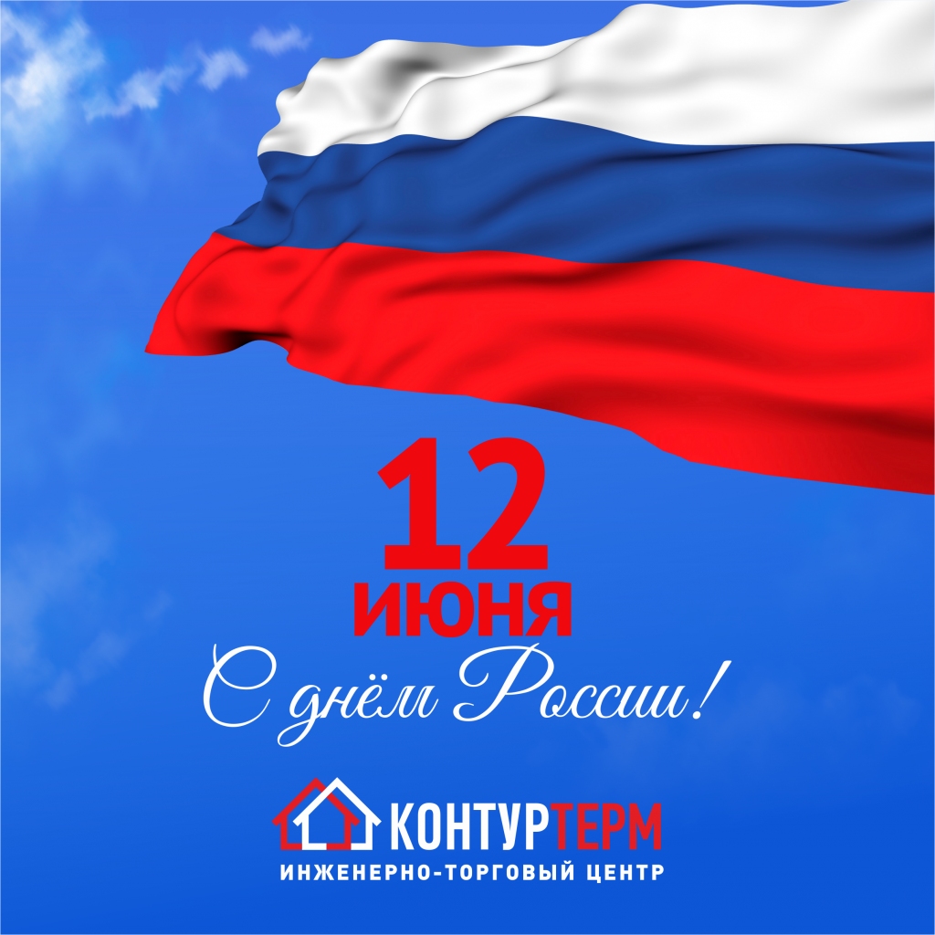 ень рос.png