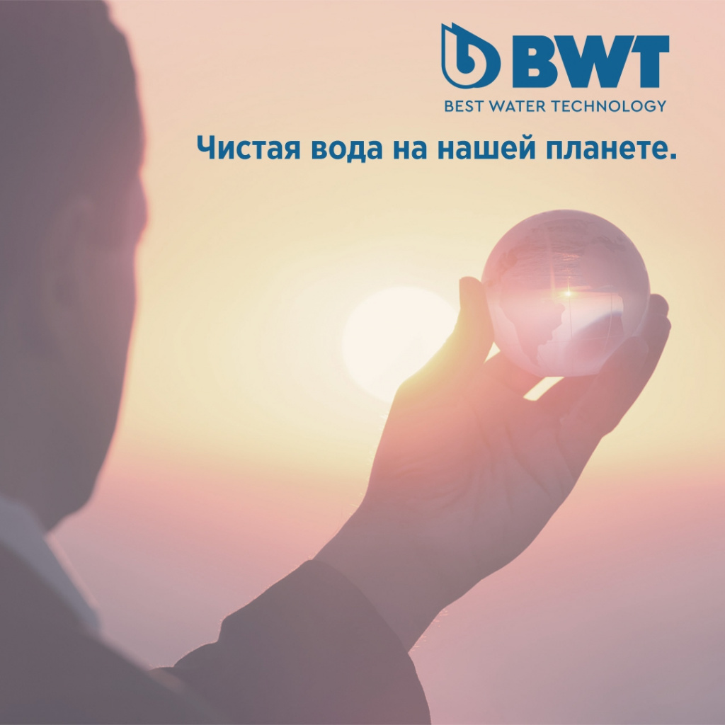 Чистая вода на планете.jpg