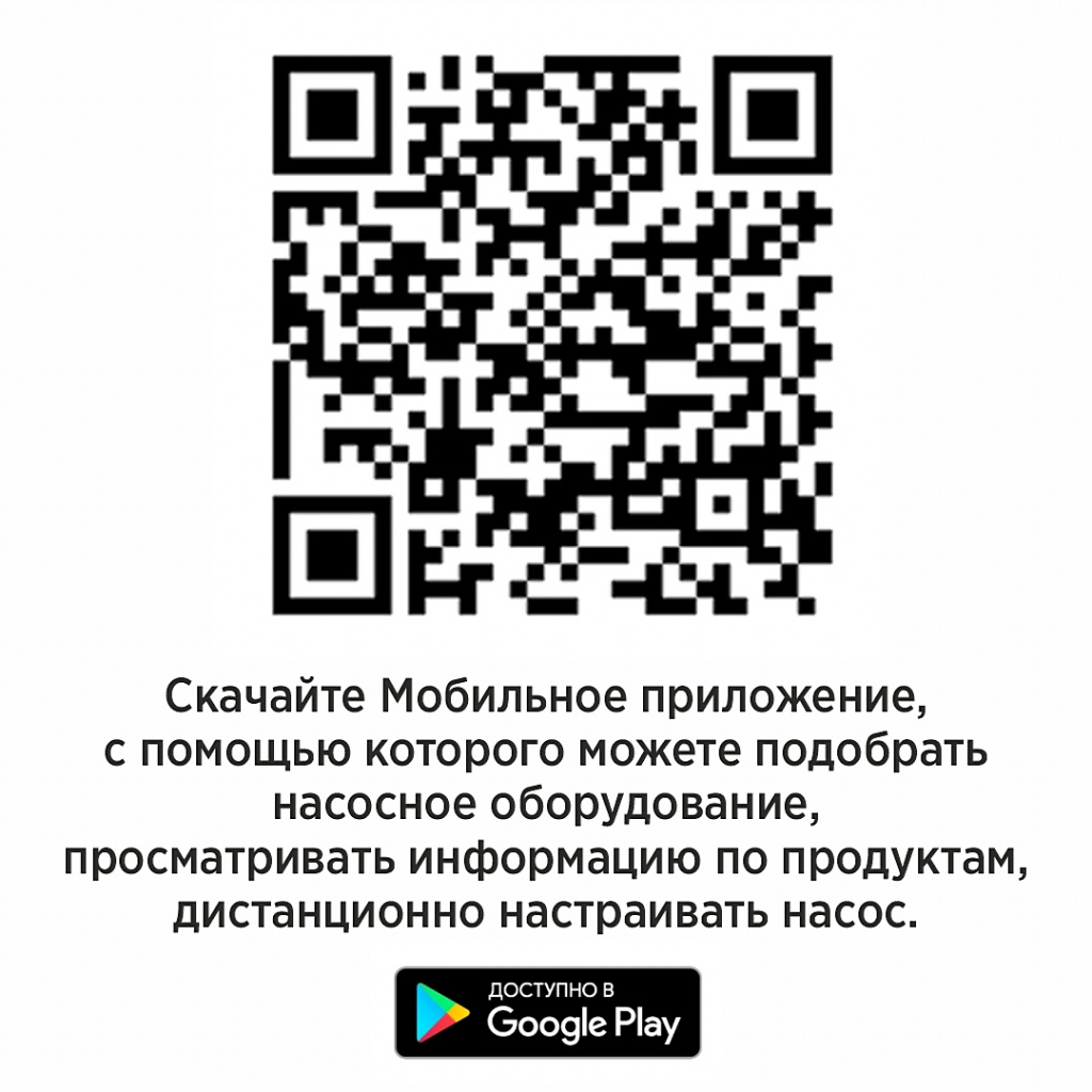 Android Android