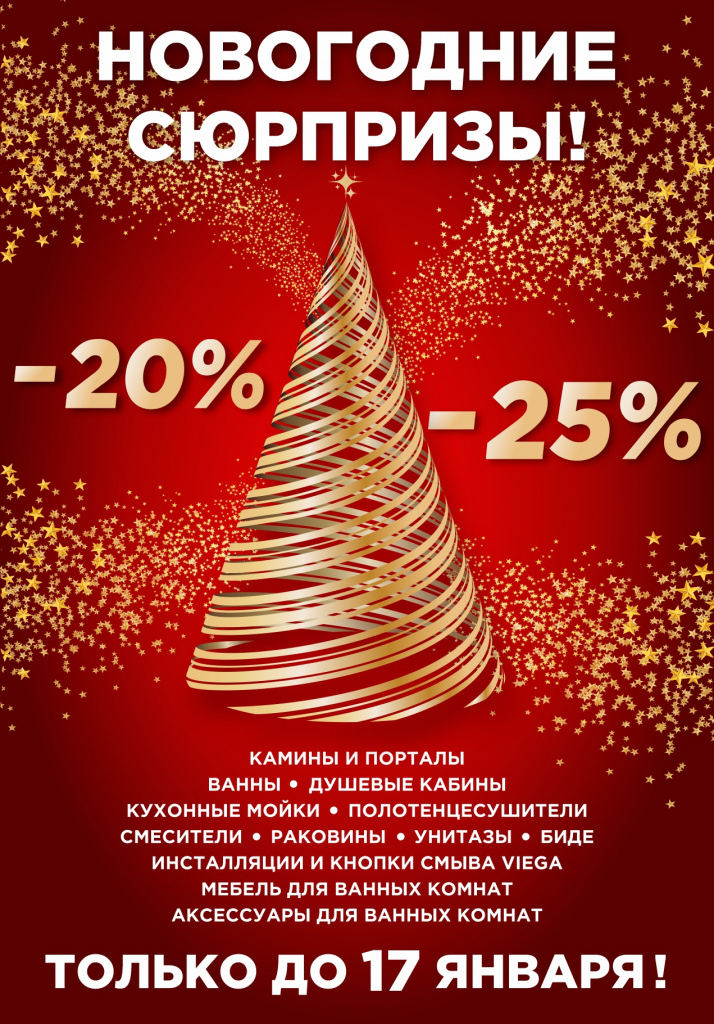 НОВОСТЬ-АКЦИЯ.jpg