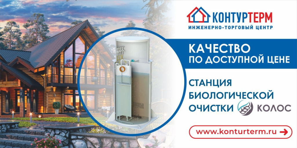 баннер колос.jpeg баннер колос.jpeg