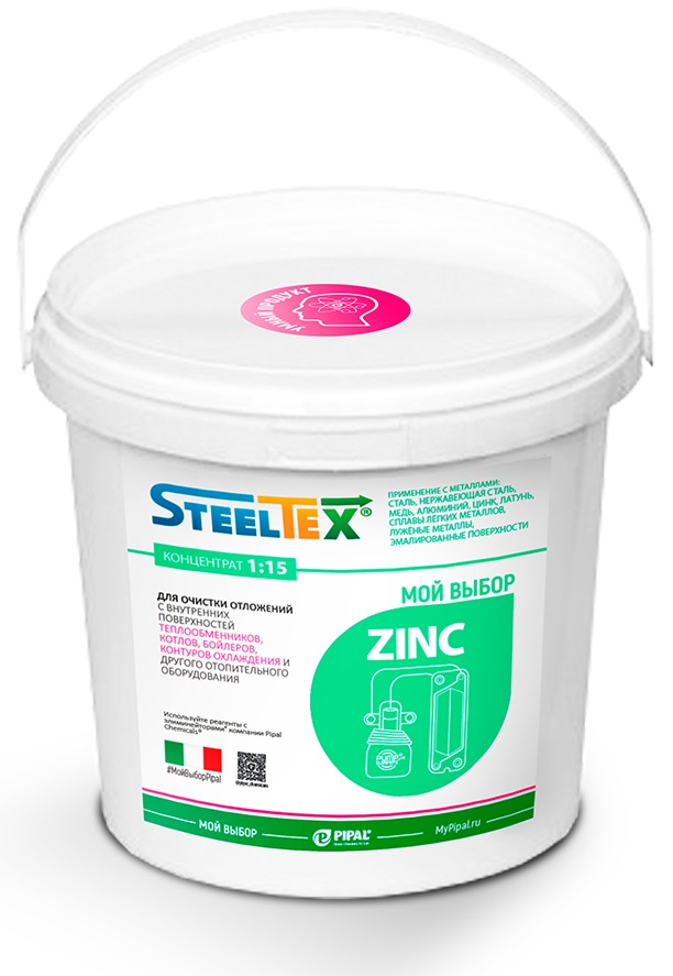 st-zinc.jpg