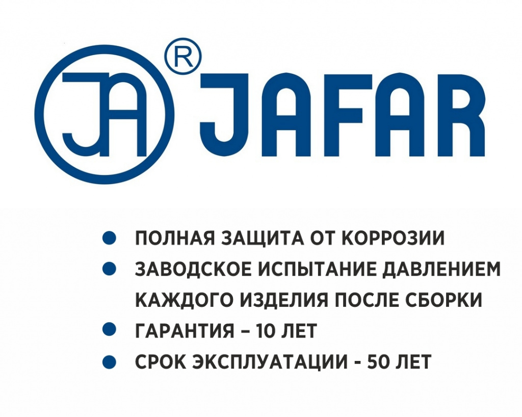 JAFAR - лого и главные.jpg