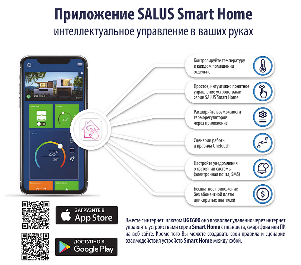 Приложение.jpg Приложение