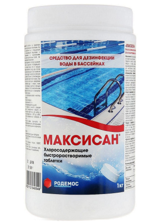 Таблетка для дезинфекции Максисан (1 шт., 300 шт в упаковке) - КонтурТерм