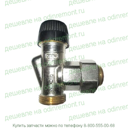 Клапан термост. Junkers аксиальный 1/2" - КонтурТерм