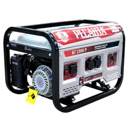 Генератор бензиновый 2,2 кВт, БГ 2500 Р, Ресанта - КонтурТерм