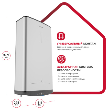 Водонагреватель электрический накопительный Ariston ABSE VLS PRO PW  80 (универсальный) - КонтурТерм