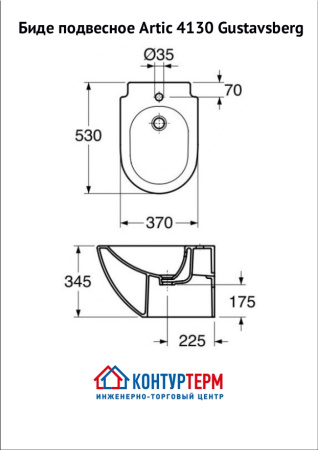 Биде подвесное Gustavsberg Artic 4130 - КонтурТерм
