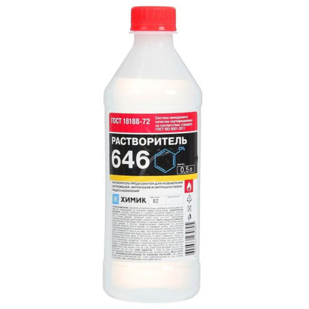 Растворитель 646 0,5 л (Химик) - КонтурТерм