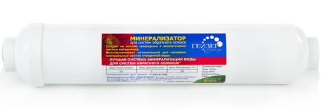 Минерализатор RO Гейзер - КонтурТерм
