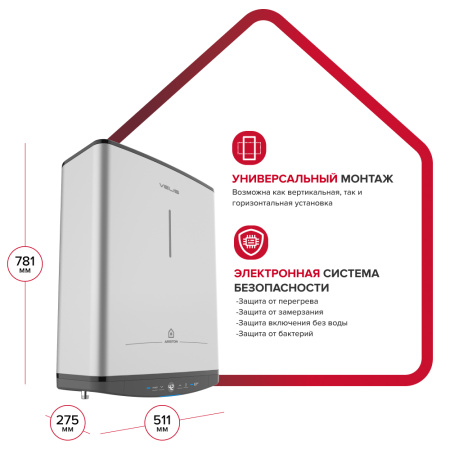 Водонагреватель электрический накопительный Ariston ABSE VLS PRO PW  50 (универсальный) - КонтурТерм
