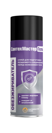 Обезжириватель сантехнический Сантехмастер 150 мл - КонтурТерм