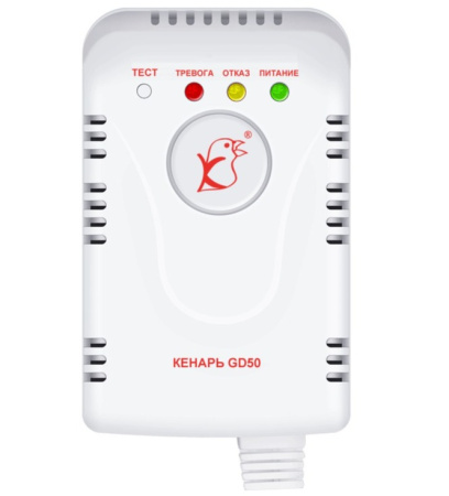 Сигнализатор загазованности Кенарь GD50-CN (СH4+CO) - КонтурТерм