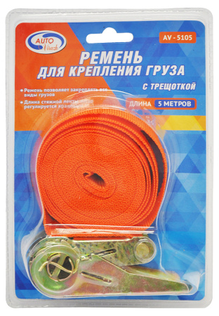 Стяжка для груза 25мм*5м, 500кг, с трещоткой 110мм - КонтурТерм