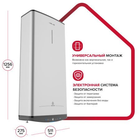 Водонагреватель электрический накопительный Ariston ABSE VLS PRO PW 100 (универсальный) - КонтурТерм