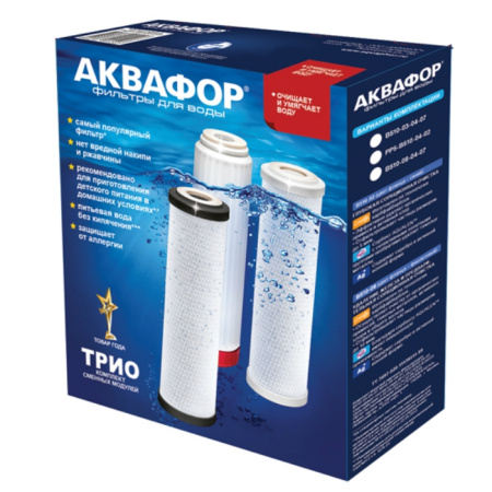 Комплект модулей Аквафор Трио Норма для жесткой воды - КонтурТерм