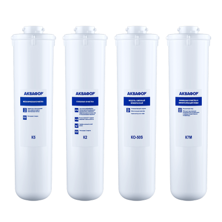 Комплект модулей Аквафор DWM-101S (К5-К2-КО-50S-К7М) - КонтурТерм