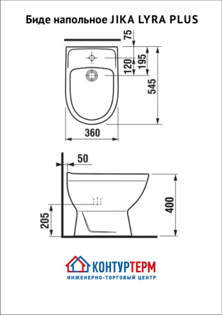 Биде напольное JIKA LYRA PLUS - КонтурТерм