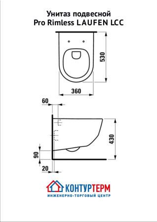 Унитаз подвесной LAUFEN Pro Rimless LCC, безободковый, без сиденья - КонтурТерм