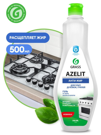 Средство чистящее для кухни "Azelit gel", 0,5л - КонтурТерм