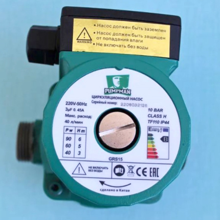 Насос циркуляционный Pumpman GRS 15/6 (130 мм) с разъемами - КонтурТерм