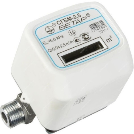 Счетчик газа СГМБ 2,5 электронный малогабаритный - КонтурТерм