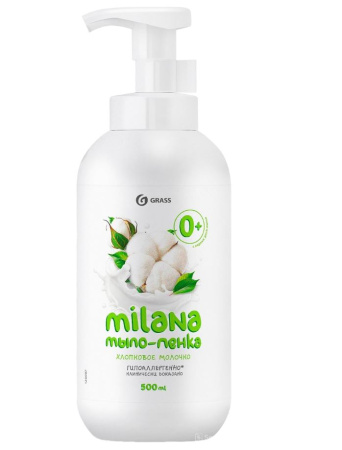 Мыло-пенка "Milana" Хлопковое молочко, с дозатором, 0,5л - КонтурТерм