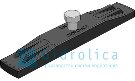 Крепеж для лотка водоотводного пластикового DN150 с винтом Gidrolica - КонтурТерм