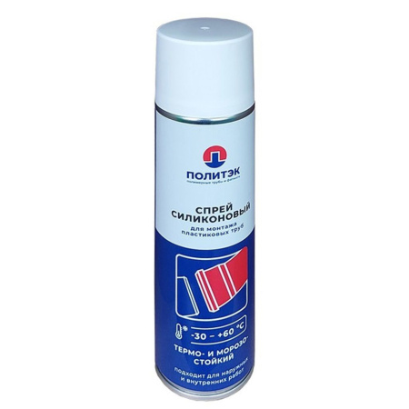 Силикон-спрэй для монтажа пластиковых труб 360гр, 650 мл - КонтурТерм