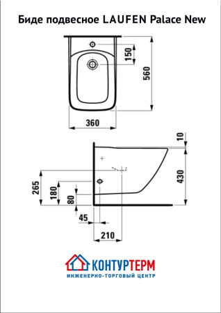 Биде подвесное LAUFEN Palace New - КонтурТерм