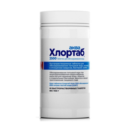 Таблетка для дезинфекции Хлортаб Аква 2500 №60 (1 шт) - КонтурТерм
