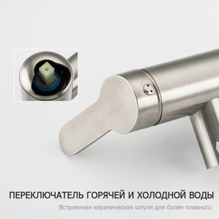 Смеситель гигиенический Gappo G99-30, комплект, сатин - КонтурТерм