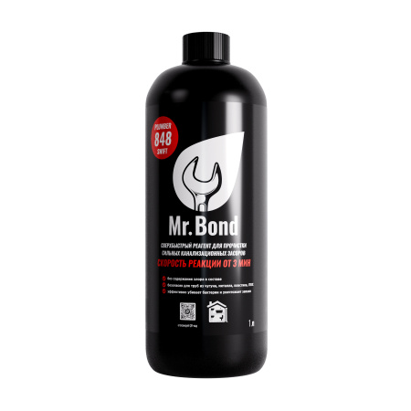 Mr.Bond Plumber 848 Реагент для очистки канализационных засоров - КонтурТерм